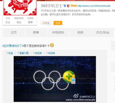 當五環(huán)變四環(huán) 互聯(lián)網營銷的異化與反思