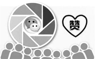 朋友圈變旅游新陣地 互聯網營銷如何重塑旅游業銷售版圖