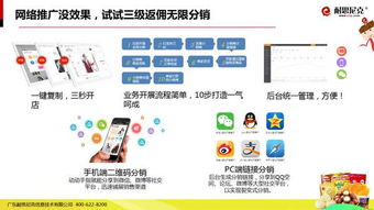 49頁PPT深度解讀 互聯網食品營銷解決方案與銷售增長全攻略